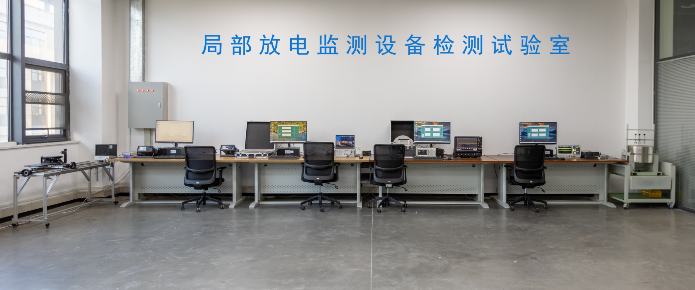 KETOP能力速報(bào)—— 開(kāi)普檢測(cè)局部放電監(jiān)測(cè)設(shè)備檢測(cè)試驗(yàn)室